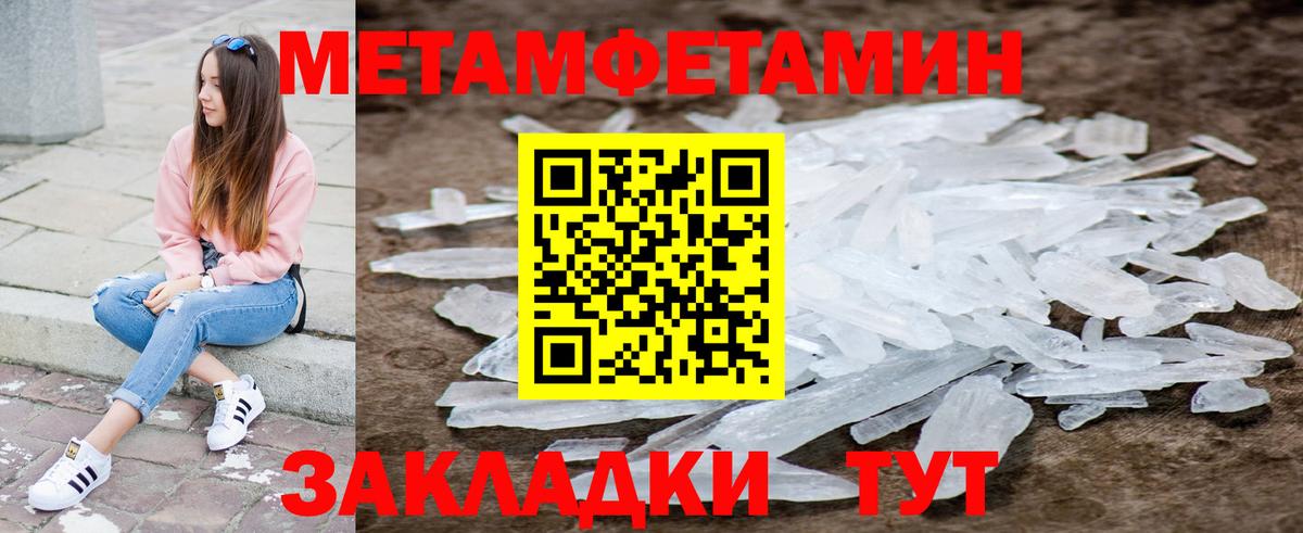 площадка состав  Вход с VPN  Псков  АМФЕТАМИН 97%  Amphetamine 
