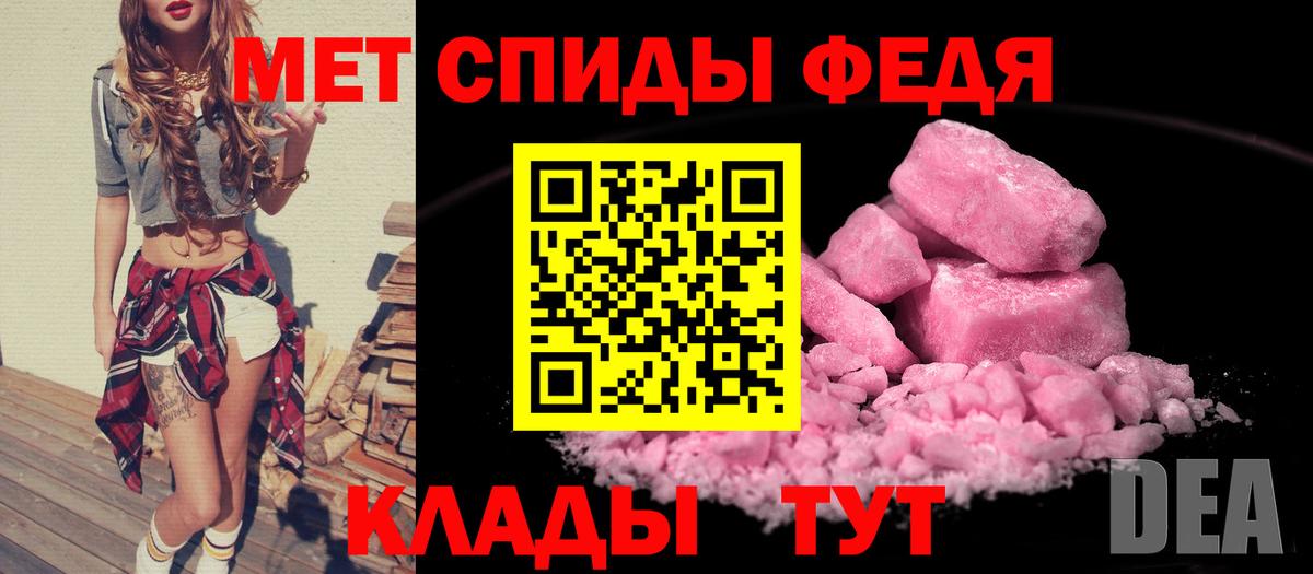 АМФ 98% Псков