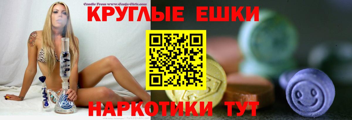 Экстази Philipp Plein  Вход с VPN  Ecstasy DUBAI  Псков 