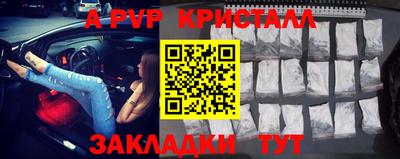 альфа пвп Пыть-Ях
