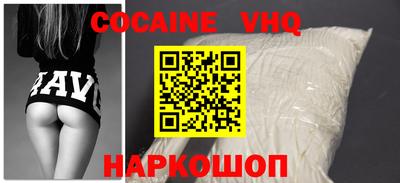 альфа пвп Пыть-Ях
