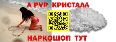 альфа пвп Пыть-Ях