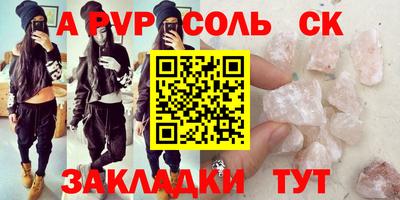 мяу мяу мука Пугачёв