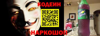 альфа пвп Пыть-Ях