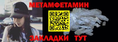 мяу мяу мука Пугачёв