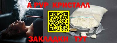 дмт Пушкино