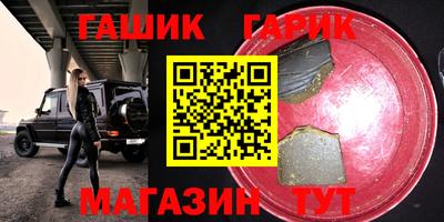 дмт Пушкино