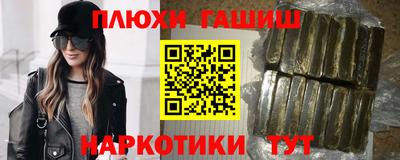 дмт Пушкино