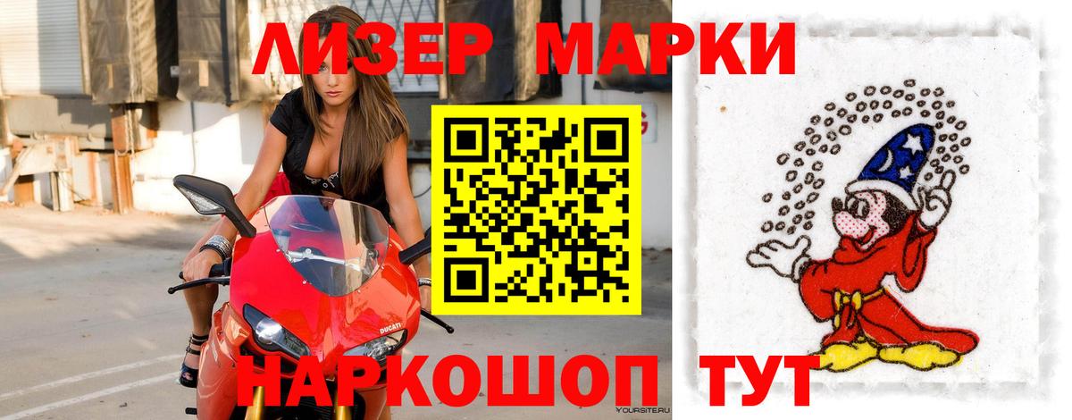 ГАШИШ Псков