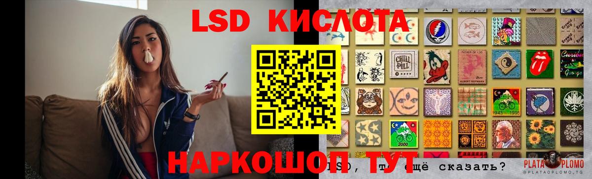 Лсд 25 экстази ecstasy Псков