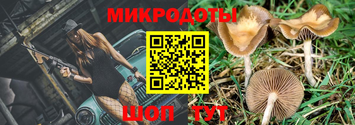 МЕФ   АМФ кристаллы  Кокаин  Псков  Конопля  ГАШИШ  Вход с VPN 