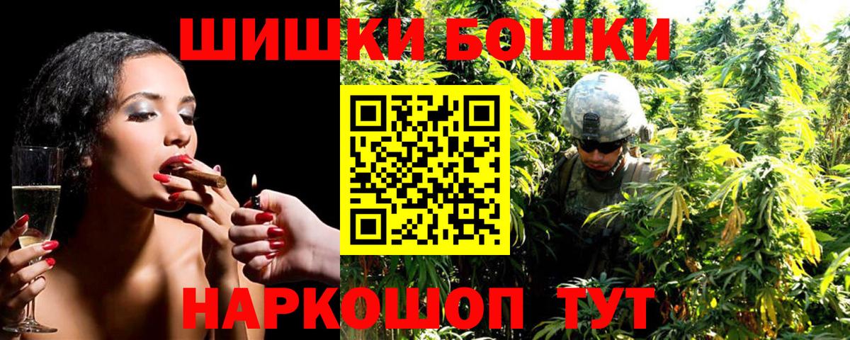 Марихуана гибрид Псков